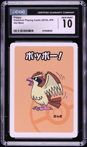 1995 pidgey pokemon card value 401 Games Canada - Koga's - 49/132 - Uncommon that attack does nothing Pidgey (Extradimensional Crisis #95/103, 1-Star