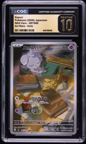 2026 Pokemon Japanese Mega Nihil Zero AR Espurr #87 CGC 10 PRISTINE