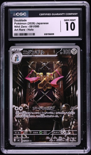 2026 Pokemon Japanese Mega Nihil Zero AR Doublade #91 CGC 10 GEM MINT