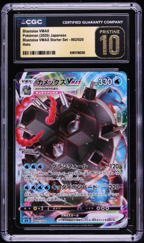 blastoise vmax pokemon card price 2021 SWSH Black Star Promo #103 PSA 10 Buy this amazing trading card from our collection  WHAT'S HOT & WHAT'S