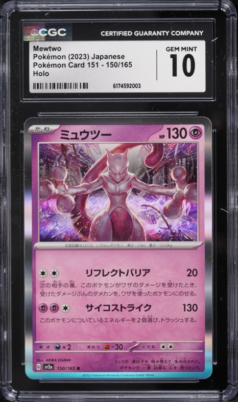 fake pikachu pokemon card Pokemon pikachu got real