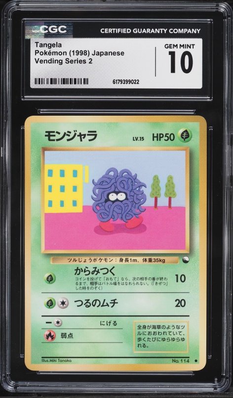 1998 Pokemon Japanese Vending Series 2 Tangela #114 CGC 10 GEM MINT