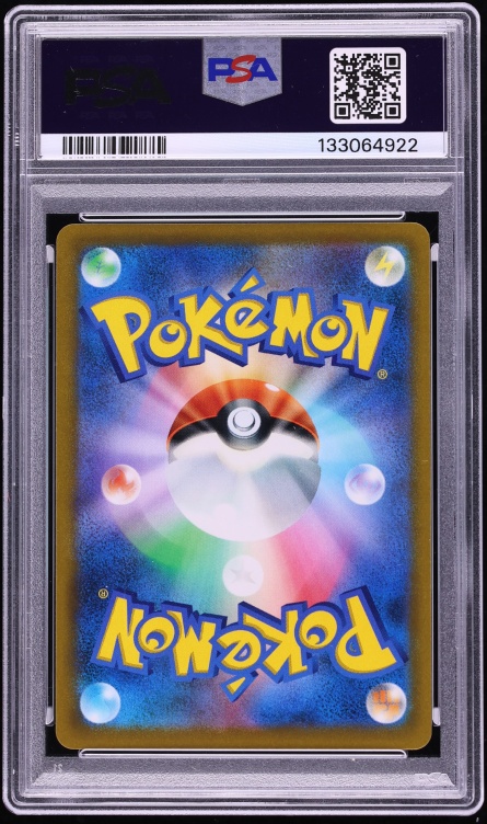 2022 Pokemon Japanese Sword & Shield Star Birth Full Art Charizard V #103 PSA 10 GEM MINT