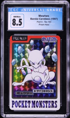 1997 Pokemon Japanese Pocket Monsters Carddass Prism Mewtwo #150