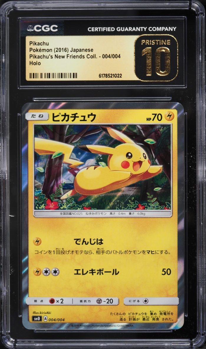 2016 Pokemon Japanese Sun & Moon New Friends Collection Holo Pikachu #4 CGC 10 PRISTINE