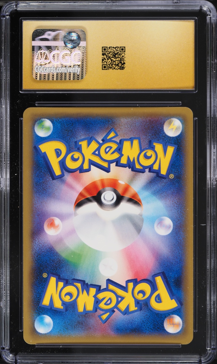 2016 Pokemon Japanese Sun & Moon New Friends Collection Holo Pikachu #4 CGC 10 PRISTINE