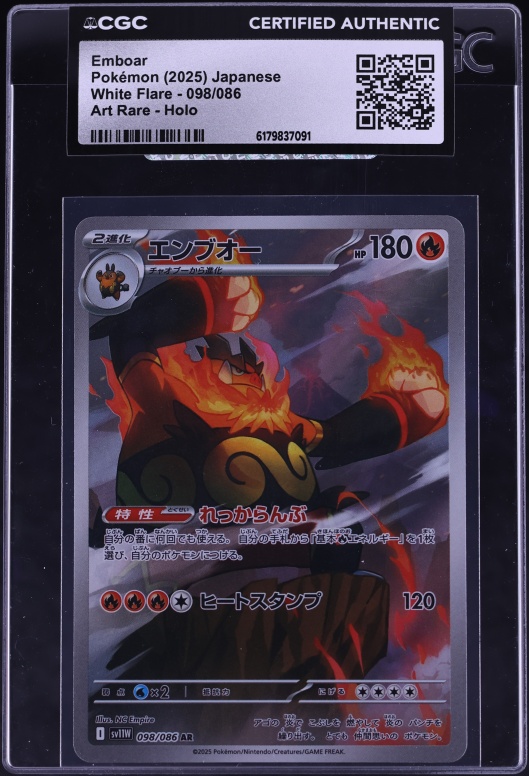 2025 Pokemon Japanese Scarlet & Violet White Flare AR Emboar #98 CGC AUTH