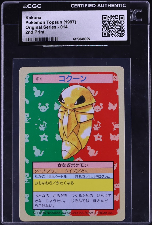 1997 Pokemon Japanese Topsun 2nd Print Green Back Kakuna #14 CGC AUTH
