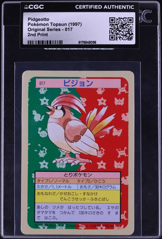 1997 Pokemon Japanese Topsun 2nd Print Green Back Pidgeotto #17 CGC AUTH
