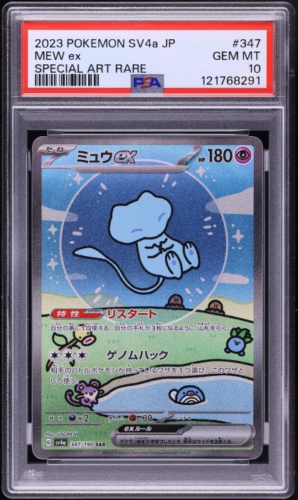 2023 Pokemon Japanese Scarlet & Violet Shiny Treasure Ex SAR Mew Ex #347 PSA 10 GEM MINT