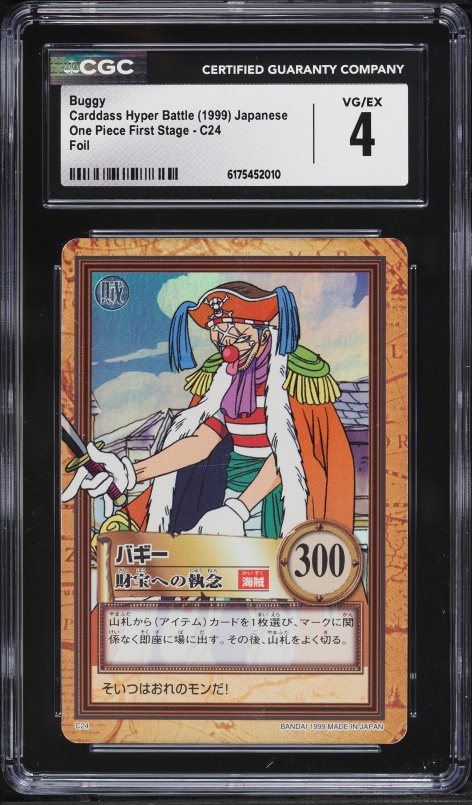 1999 One Piece Japanese Carddass Hyper Battle First Stage Nami