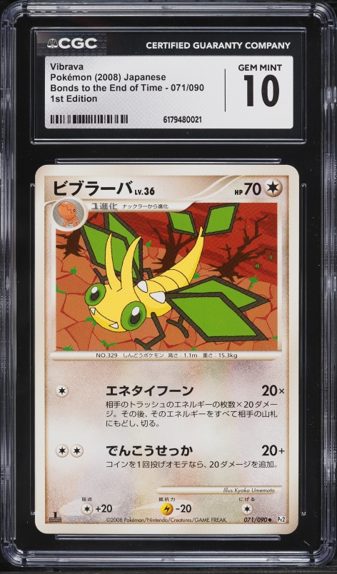 2008 Pokemon Japanese Bonds To The End Of Time 1st Edition Vibrava #71 CGC 10 GEM MINT