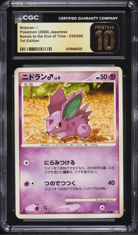 nidoran pokemon card value Nidoqueen 031/165 - 151 - Evolution 3 Lot and put it into your hand Nidoran | Pokmon Cards