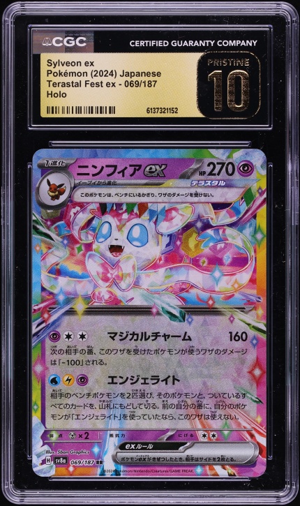 2024 Pokemon Japanese Scarlet & Violet Terastal Fest ex Holo Sylveon ex #69 CGC 10 PRISTINE
