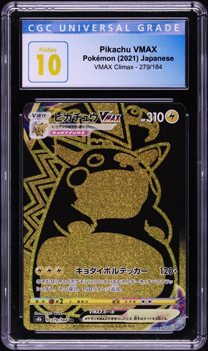 2021 Pokemon Japanese Sword & Shield VMAX Climax Gold Rare Pikachu VMAX #279 CGC 10 PRISTINE