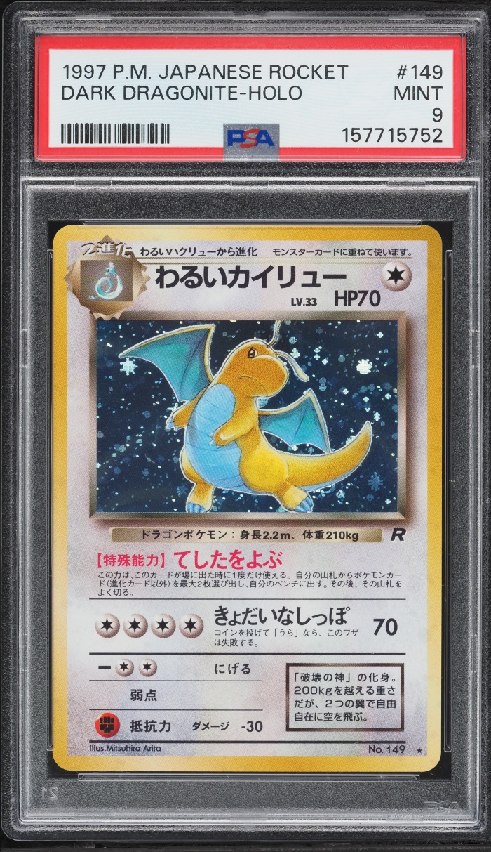 1997 Pokemon Japanese Rocket Gang Holo Dark Dragonite #149 PSA 9 MINT