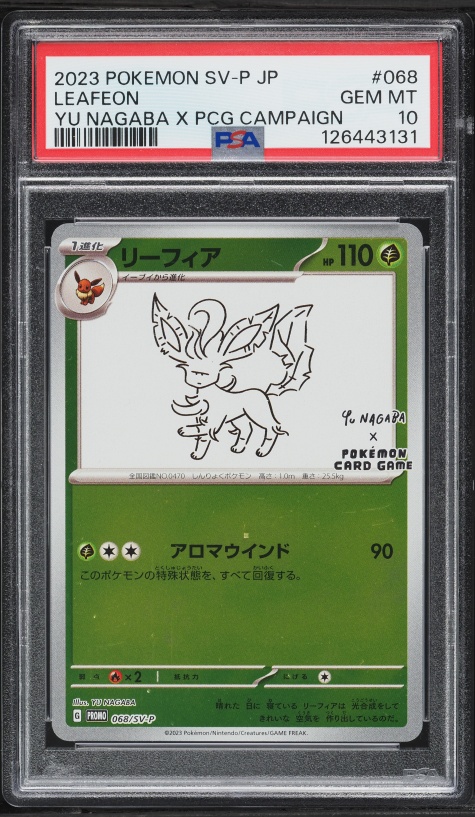 Lot(10) Pokemon Japanese Promo Yu Nagaba x PCG Campaign Set PSA 10