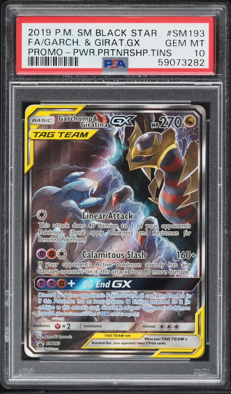 pokemon gg end card list price Game Sun & Moon Expansion pack 2019 Pokemon Japanese Sun &