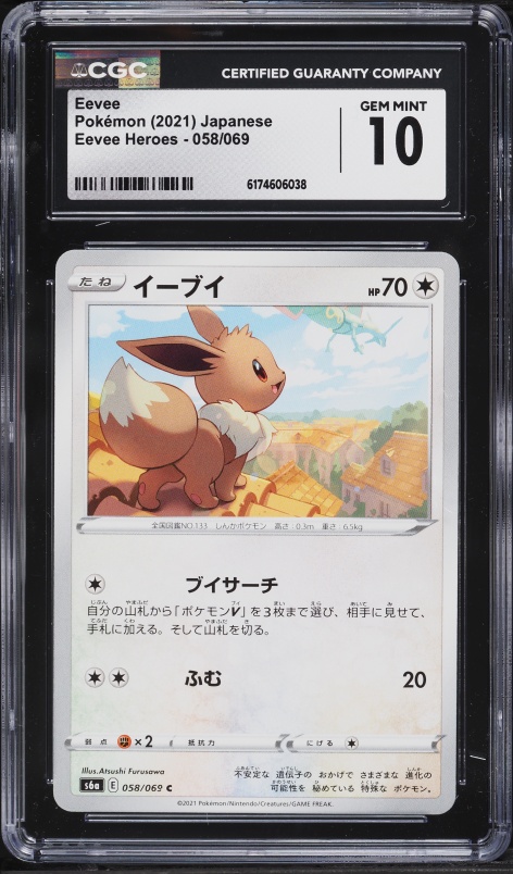 2021 Pokemon Japanese Sword & Shield Heroes Eevee #58 CGC 10 GEM MINT