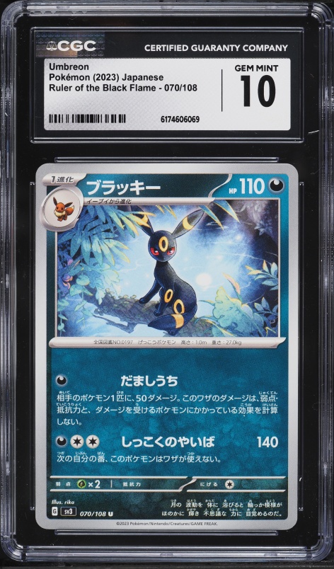 2023 Pokemon Japanese SV Promo Yu Nagaba X PCG Umbreon #67 PSA 9