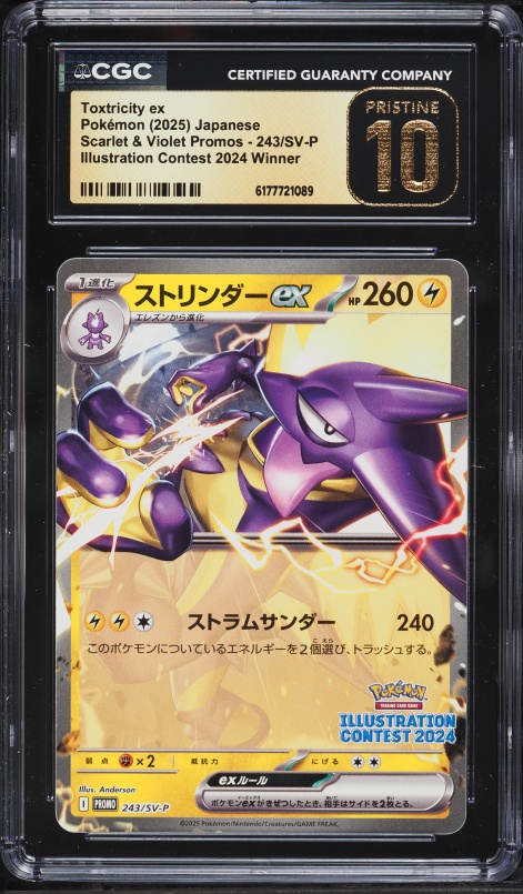 2025 Pokemon Japanese SV Promo Illustration Contest Toxtricity ex #243 CGC 10 PRISTINE