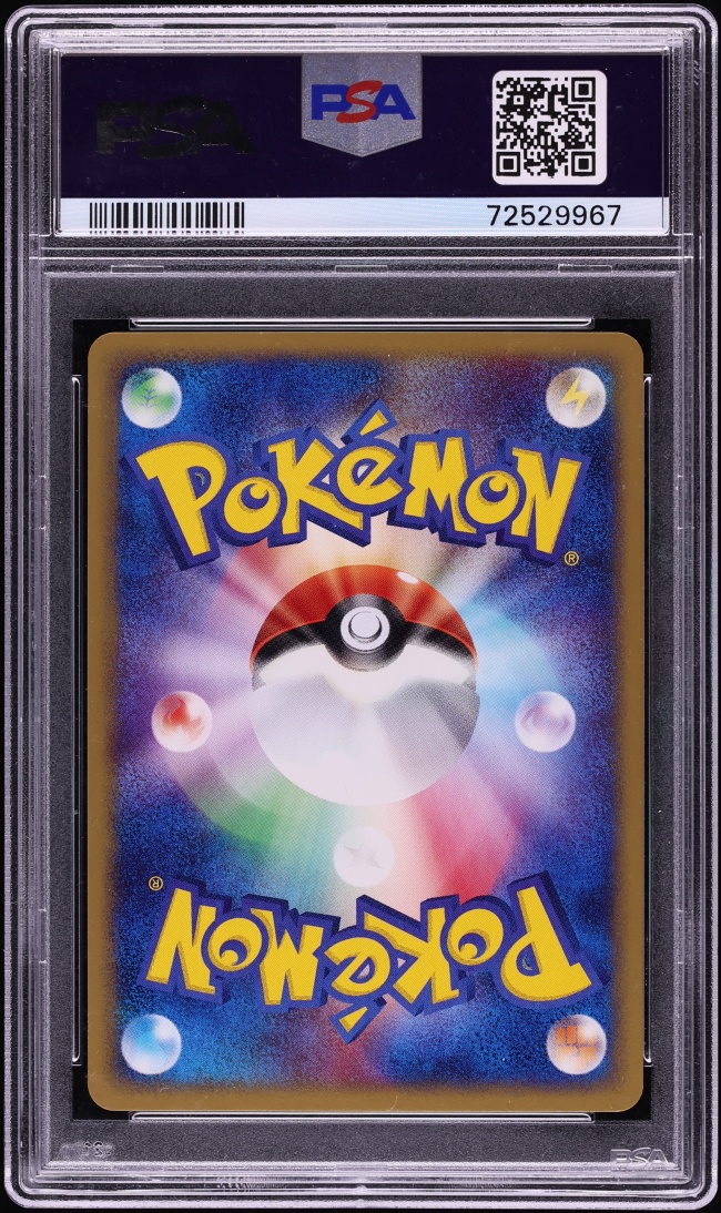 2003 Pokemon Japanese Expansion Pack Holo Hitmonchan Ex #30 PSA 10 GEM MINT