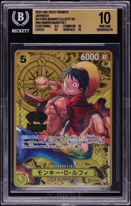 2025 One Piece Japanese English 2nd Anniversary SEC Monkey D