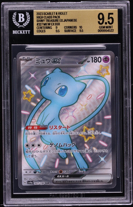 2023 Pokemon Japanese SV Shiny Treasure ex Full Art Mew ex #327