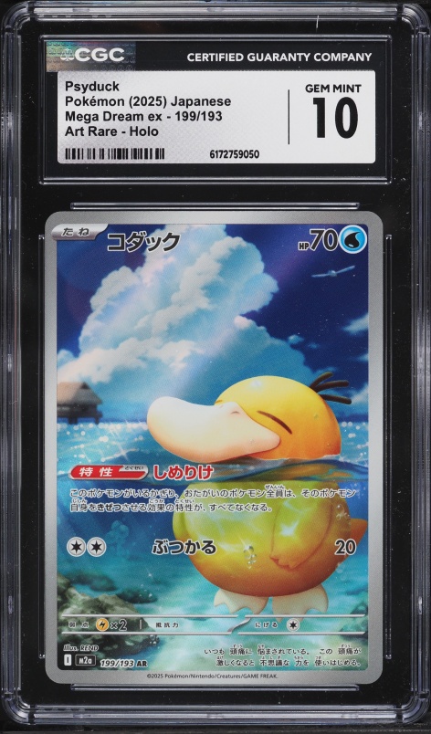 2025 Pokemon Japanese Scarlet & Violet Promo Gym Pack 10 Psyduck