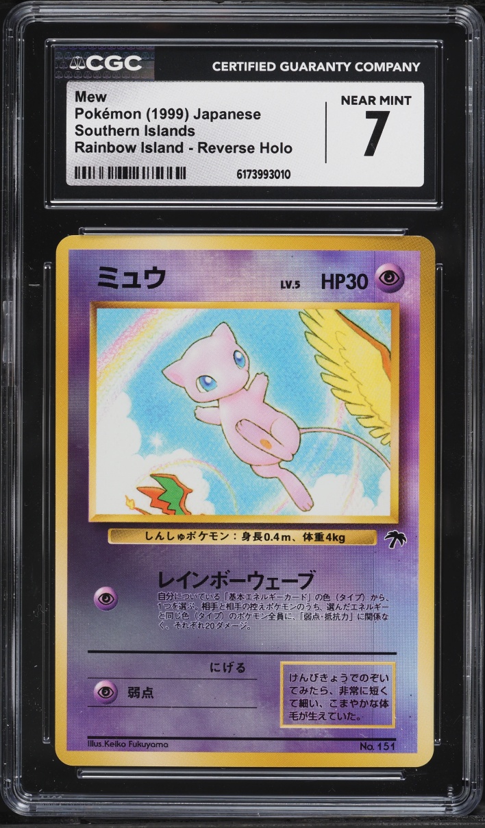 1999 Pokemon Japanese Southern Islands Reverse Holo Mew #151 CGC 7 NRMT