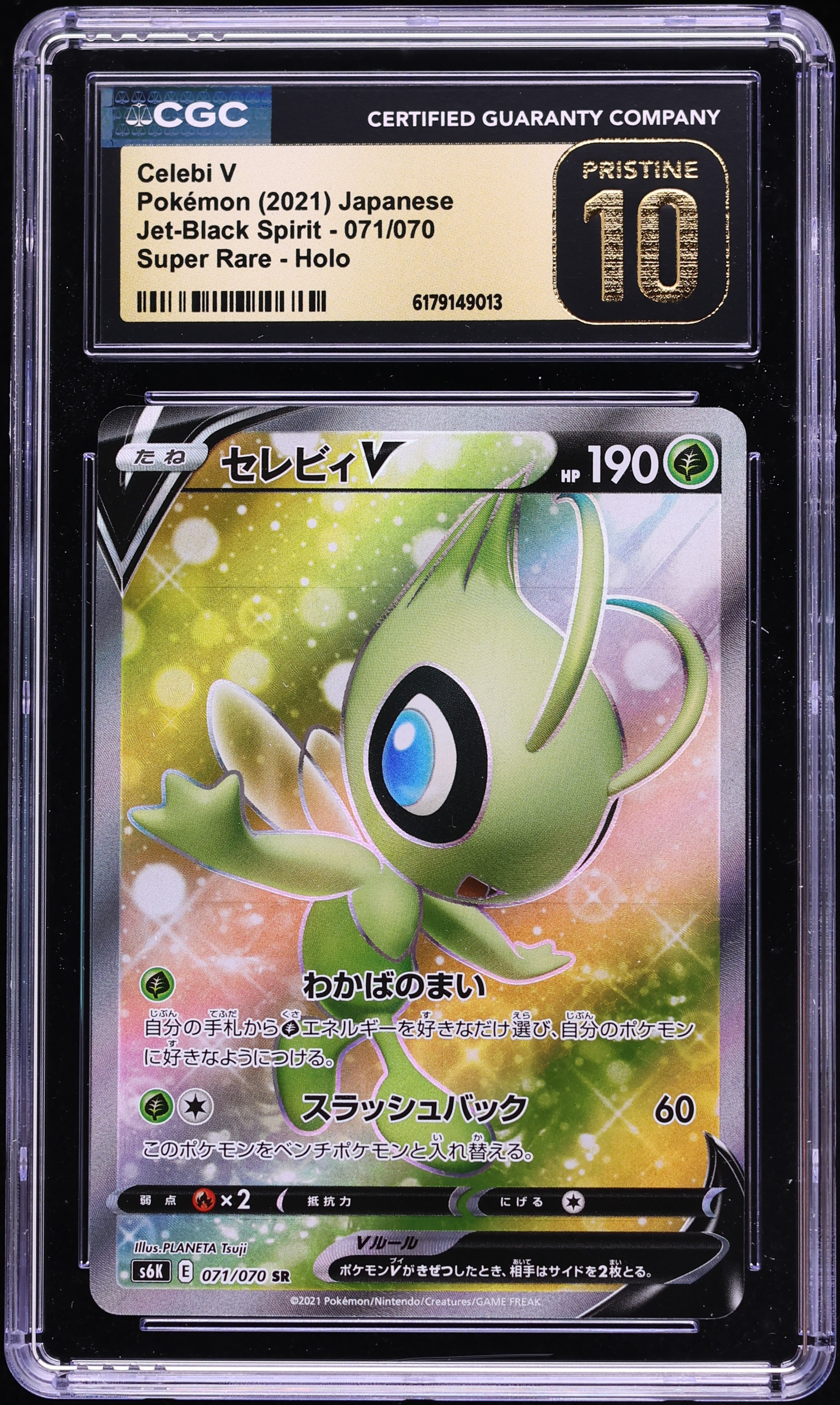 celebi v pokemon card 2021 Fusion Strike #245 PSA 10 clear acrylic holder that perfectly accentuates the stunning visual design and character artwork 2021 Pokemon Japanese Sword &