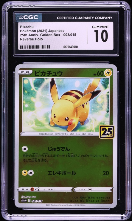 pokemon 25th anniversary pikachu card price JUMBO Pikachu Oversized Base Set 58/102 Celebrations 25th Anniversary Pokmon NM