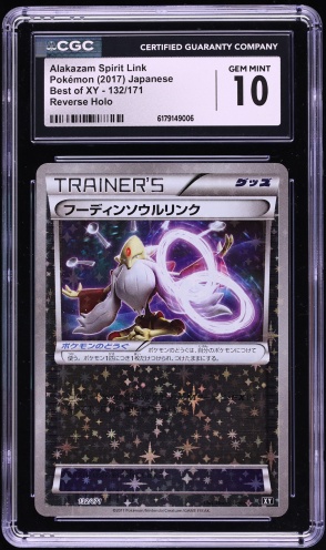 2017 Pokemon Japanese Best Of XY Reverse Holo Alakazam Spirit Link #132 CGC 10 GEM MINT
