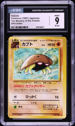 1997 Pokemon Japanese Fossil Kabuto #140 CGC 9 MINT