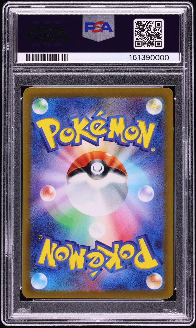 2022 Pokemon Japanese Sword & Shield VSTAR Universe Full Art Mew VMAX #54 PSA 10 GEM MINT
