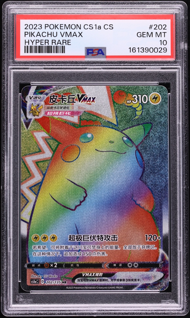 2023 Pokemon Chinese SWSH Dynamax Clash Thunder Rainbow Rare Pikachu VMAX #202 PSA 10 GEM MINT