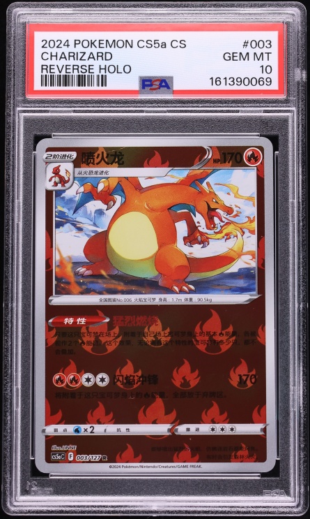 1997 Pokemon Japanese Topsun Blue Back No Number Charizard PSA 10