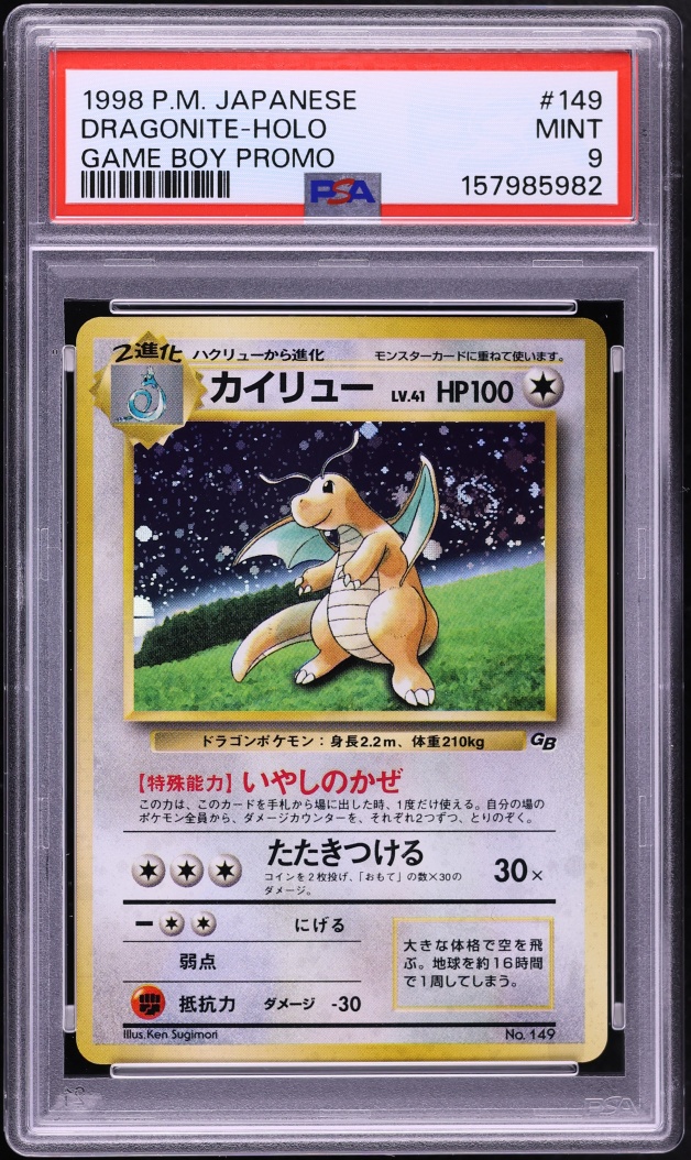 1998 Pokemon Japanese Game Boy Promo Dragonite Holo PSA 9 | Card