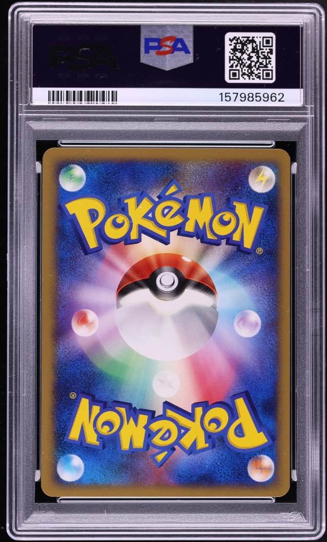 2007 Pokemon Japanese World Champions Pack Torchic #12 PSA 10 GEM MINT