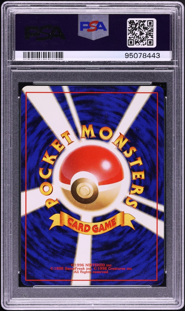 1997 Pokemon Japanese Rocket Gang Holo Dark Blastoise #9 PSA 9 MINT