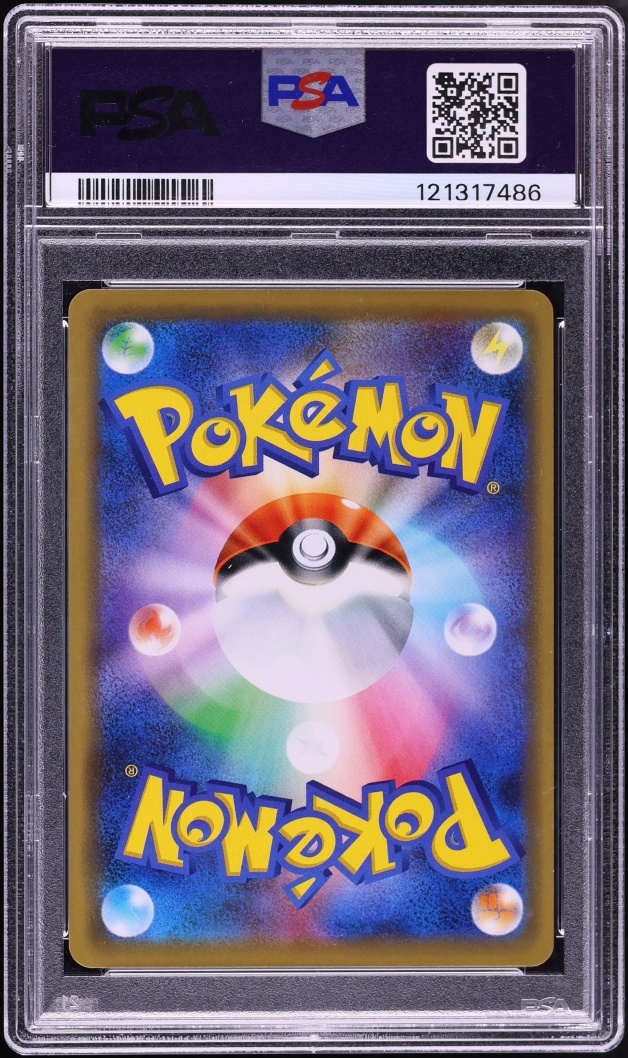 2019 Pokemon Japanese Sun & Moon Double Blaze Holo Charizard & Reshiram GX #7 PSA 10 GEM MINT