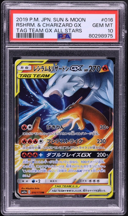 pokemon rare cards 2017 2017 Pokemon Sun & Moon Cards: Value, Trading & Hot Deals