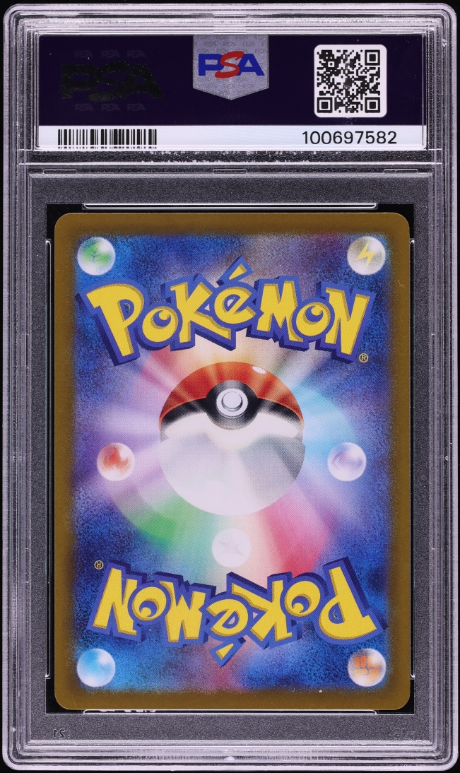 2024 Pokemon Japanese SV Super Electric Breaker AR Feebas #110 PSA 10 GEM MINT