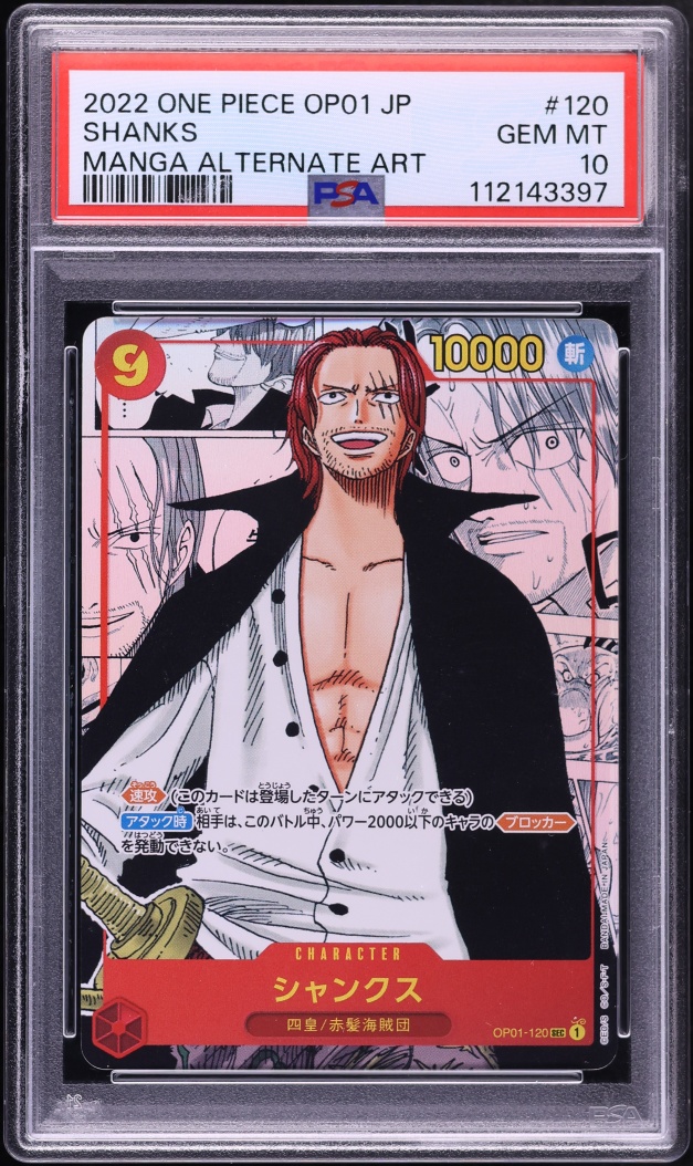 2022 One Piece Japanese Romance Dawn SEC Manga Art Shanks #OP01-120 PSA 10 GEM MINT