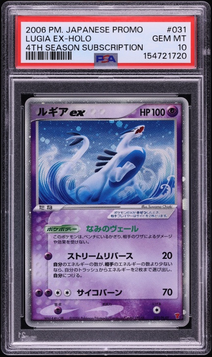 2016 lugia pokemon card Pokmon TCG 2016 Lugia BREAK Fates Collide 79/124 Rare Holo CGC Gem MINT 10