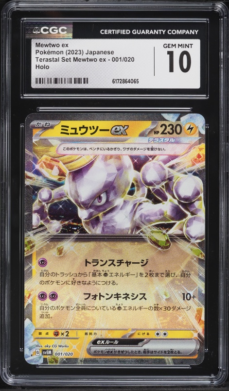2023 Pokemon Japanese Scarlet & Violet Terastal Starter Set Holo Mewtwo Ex #1 CGC 10 GEM MINT