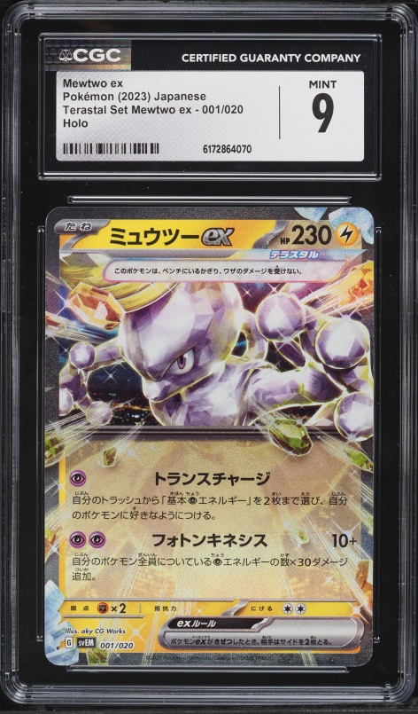 2023 Pokemon Japanese Scarlet & Violet Terastal Starter Set Holo Mewtwo Ex #1 CGC 9 MINT