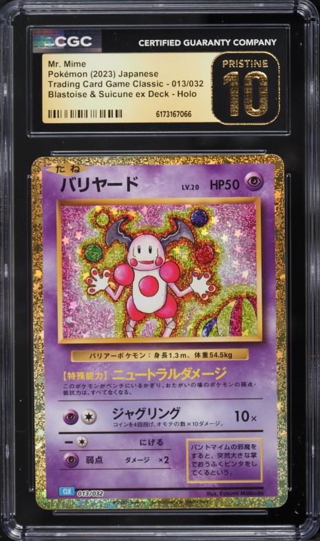 2023 Pokemon Japanese TCG Classic Collection Holo Mr. Mime #13 CGC 10 PRISTINE