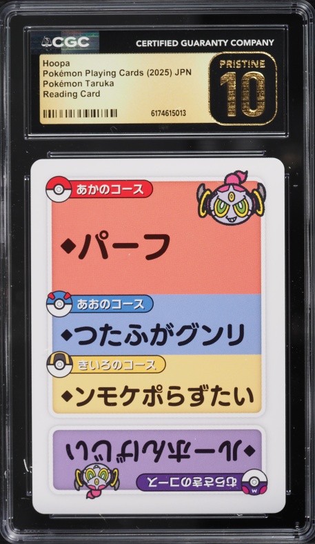 tarif card tahograf rar 2025 2025 POKEMON JTG EN - N'S ZOROARK ex 189/159 - HYPER RARE