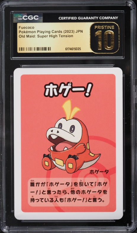 fuecoco pokemon card value - 035/193 - Paldea Evolved - Reverse Holo Pokemon Card Number / Rarity 2023 Pokemon Korean Chips Fuecoco